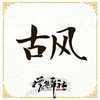 断刀客