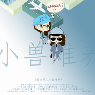 断魂笔