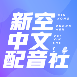 竹取大蛇