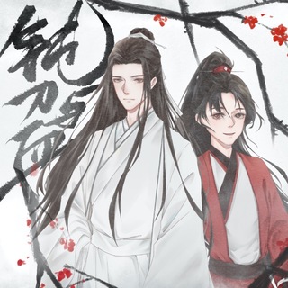 钝刀与血