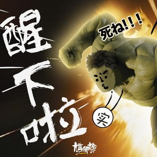 阿实战记