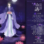 山盟海誓