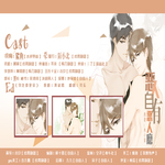 恶人自有恶人磨