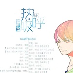 热呼吸