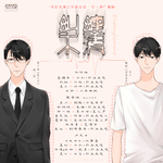 纠缠不清