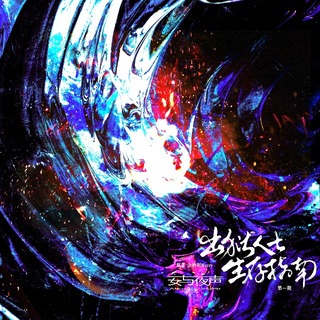 出狱人士生存指南