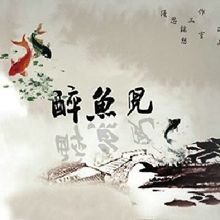 刀剑如梦系列