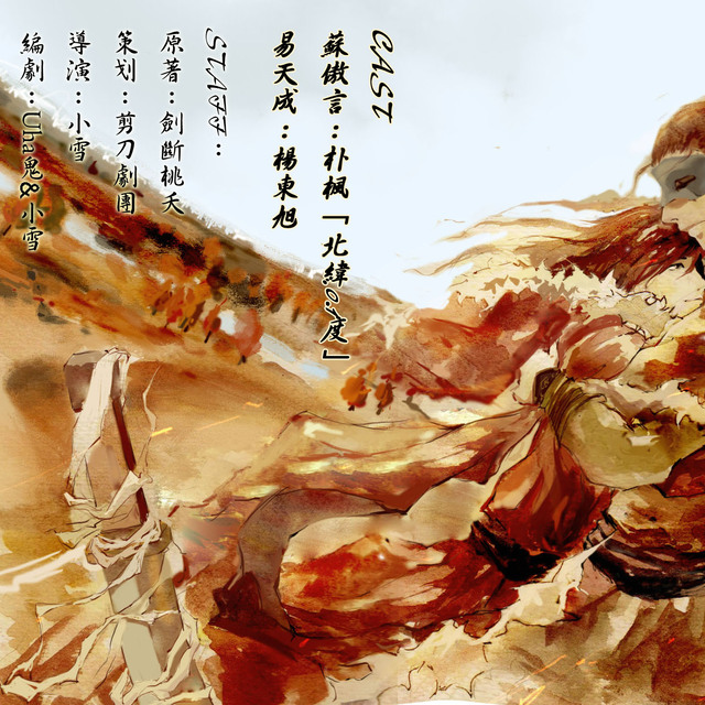 刀客