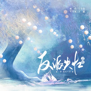 反派失忆之后-第一季