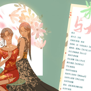 呆头鹅与大灰狼