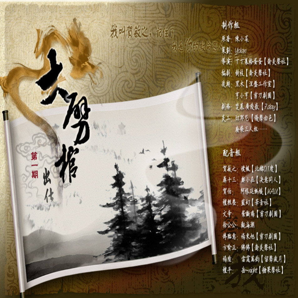 大劈棺