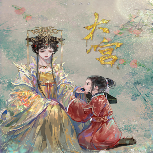大宫