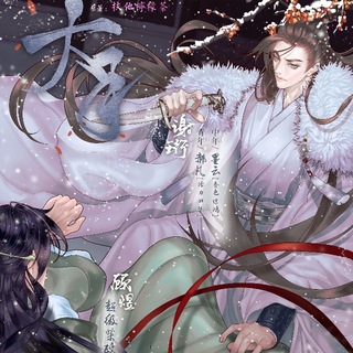 大手