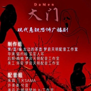 大门