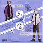 引信