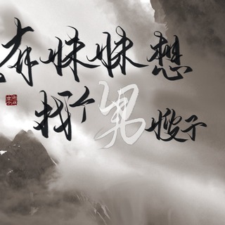 总有妹妹想找个男嫂子