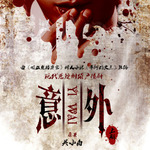 Movie 1