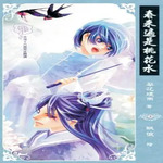 春来遍是桃花水