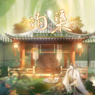 沟渠