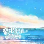 狗撵摩托酸菠萝