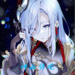 神女劈观