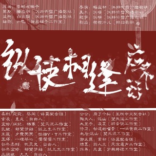 纵使相逢应不识