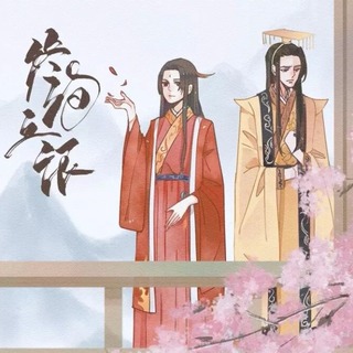 终洵之氓