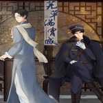 芜草满霄城
