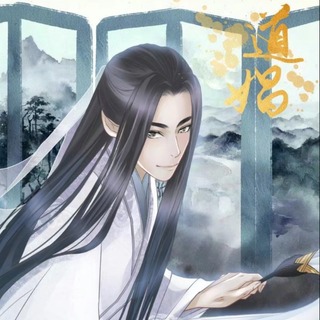 道女昌
