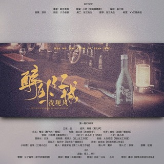 醉卧江城夜观风