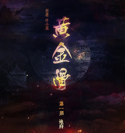 Movie 1