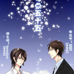 凌晨零点五十五