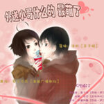 外卖小哥什么的最萌了