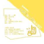 小城管与小哥的小故事