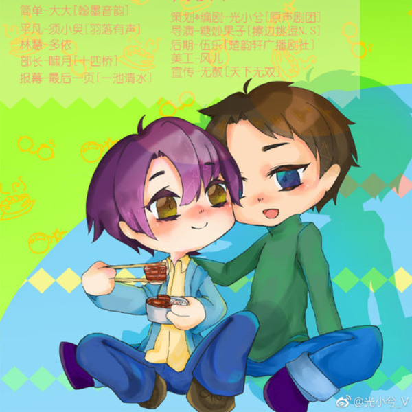 平凡简单的爱情