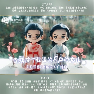 当我成了我追的cp的女儿