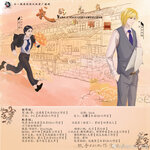 我的总裁小明星