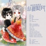 我的死鬼男友非要娶我
