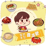 我的老婆要减肥