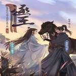逐王-第一季