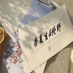 单身男人的白日梦