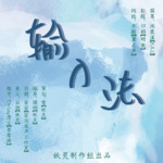 日常二三事系列之输入法