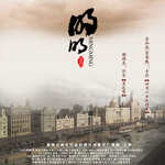 明明