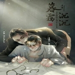 暮霭沉沉