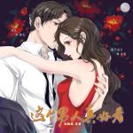 这个男人真好看