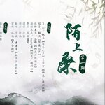陌上桑
