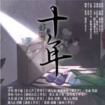 Movie 1