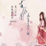 咸鱼进化论