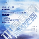 我在剧情里迷了路