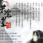 若念尘